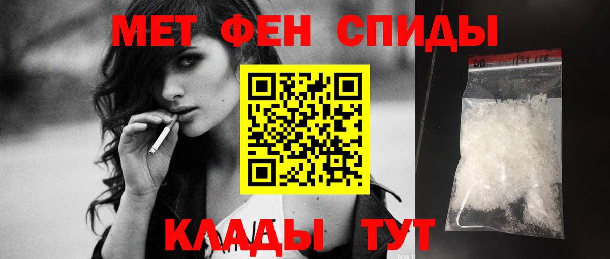 Истра  Амфетамин  Вход с VPN  АМФ 97% 
