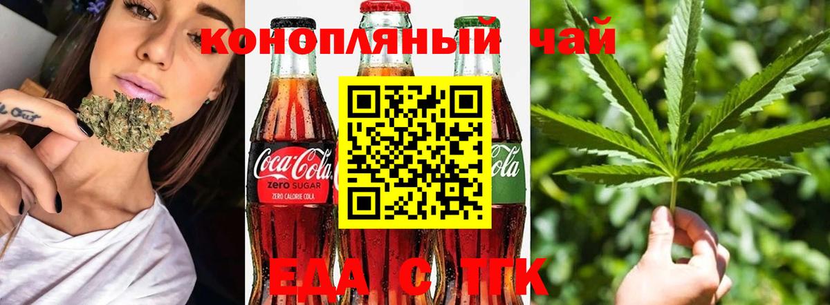 Истра  Canna-Cookies конопля  Вход с VPN 