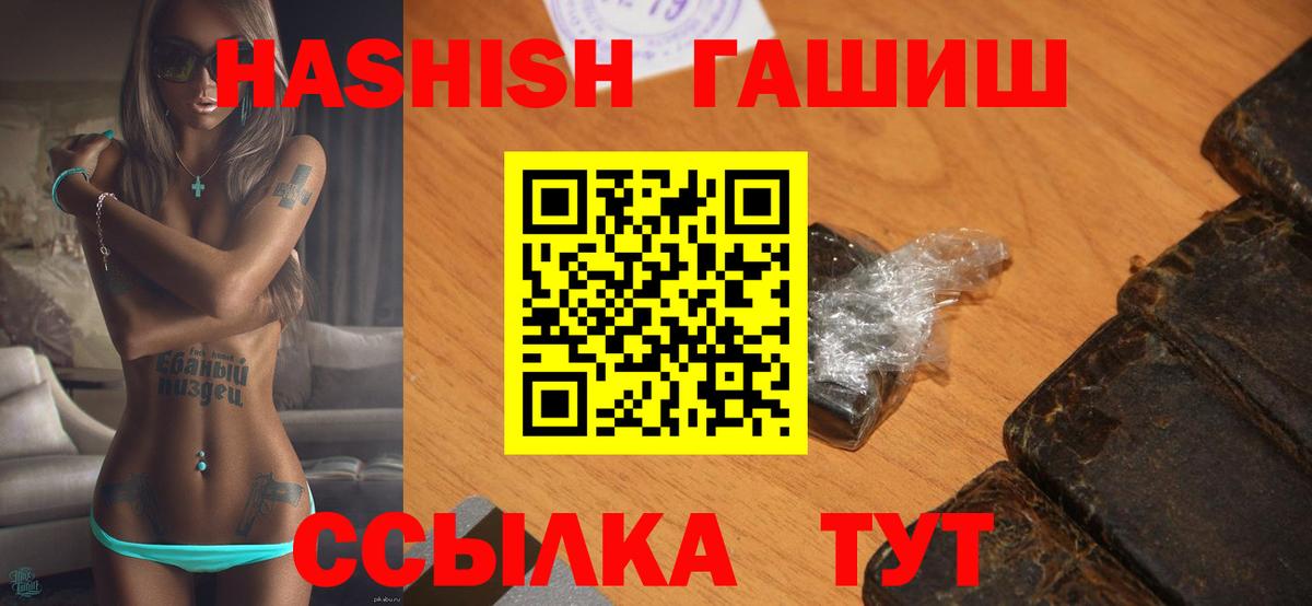 Гашиш Изолятор Истра