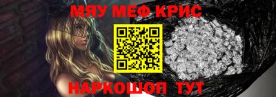 круглые Гай