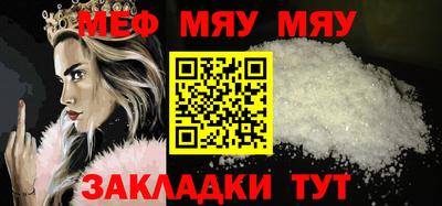 прущие крисы Гагарин