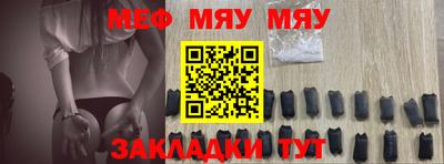 прущие крисы Гагарин