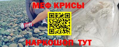 прущие крисы Гагарин