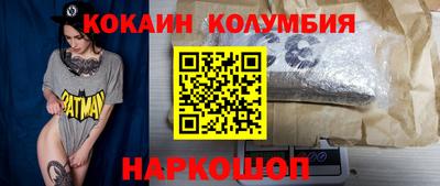 каннабис Гатчина