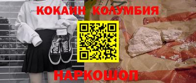 круглые Гай