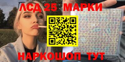 каннабис Гатчина