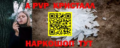прущие крисы Гагарин