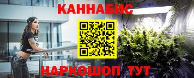 каннабис Гатчина