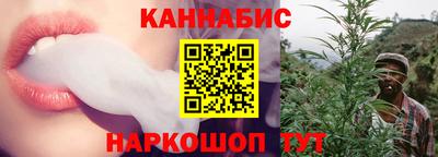 каннабис Гатчина