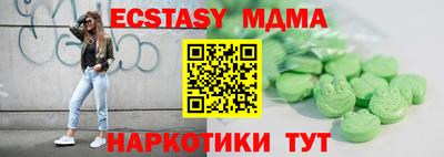 каннабис Гатчина