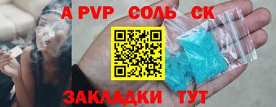 каннабис Гатчина