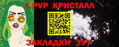 круглые Гай