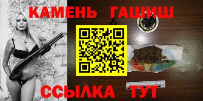 каннабис Гатчина