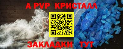 каннабис Гатчина