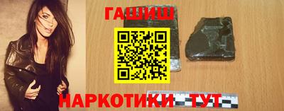 каннабис Гатчина