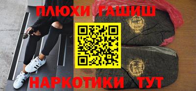 каннабис Гатчина