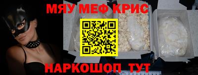 круглые Гай