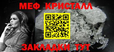 прущие крисы Гагарин
