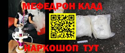 круглые Гай