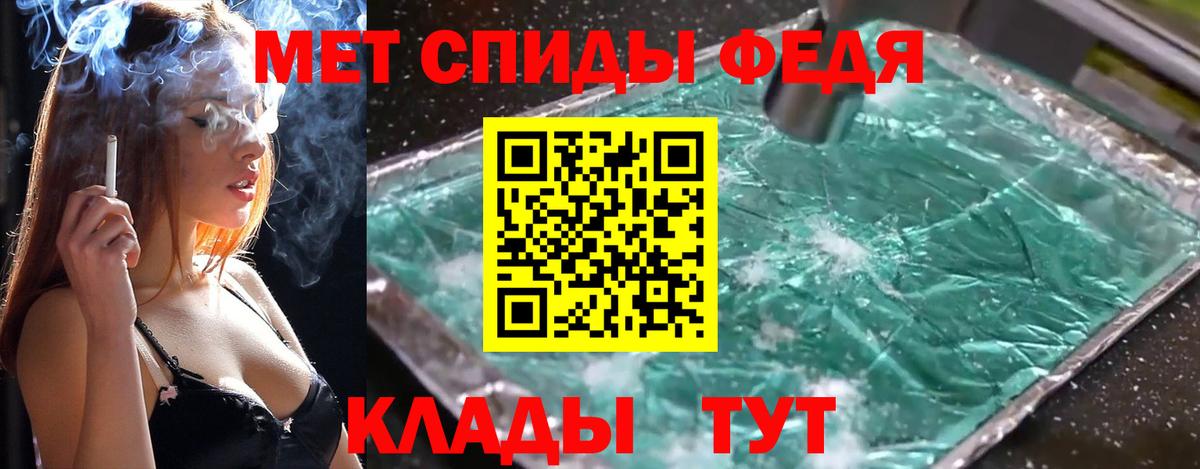Метамфетамин Декстрометамфетамин 99.9%  Вход с VPN  Истра 