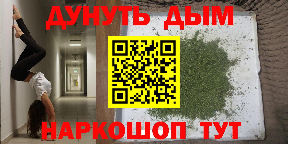 Шишки марихуана гибрид Истра