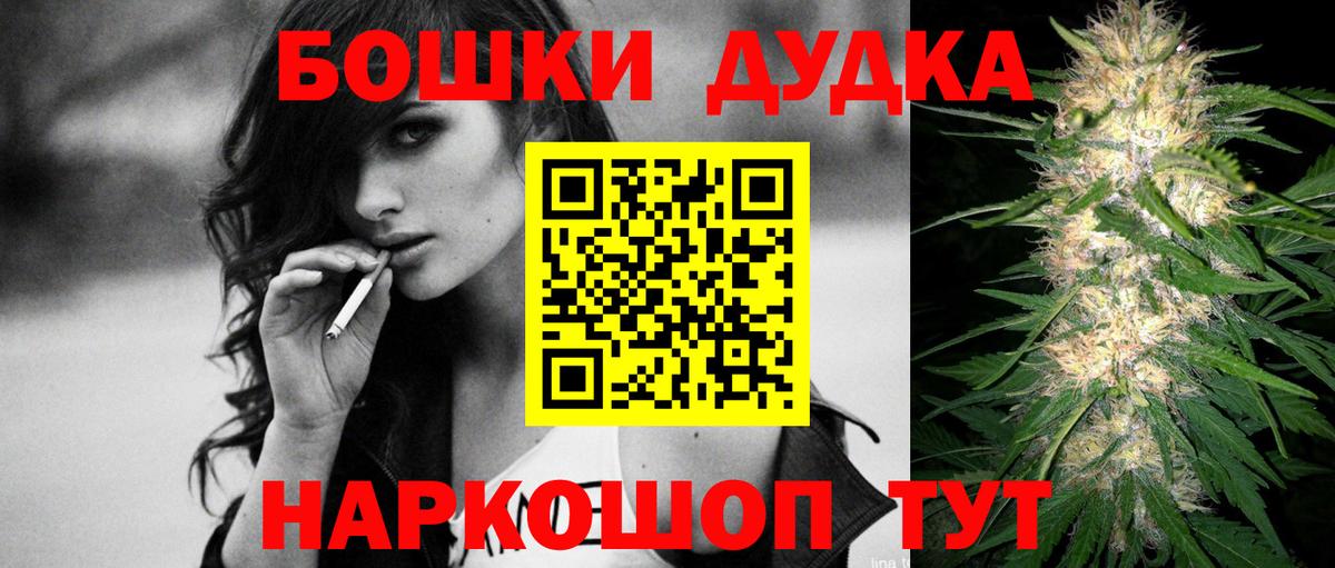 Истра  Конопля OG Kush  Конопля Ganja  Вход с VPN  Канабис конопля 
